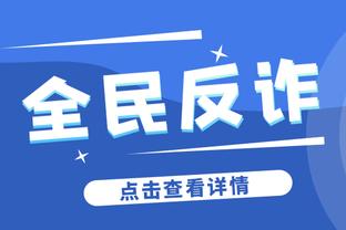 队报：尽管已敲定贝拉尔多，但巴黎仍可能引进利兹队长斯特鲁伊克